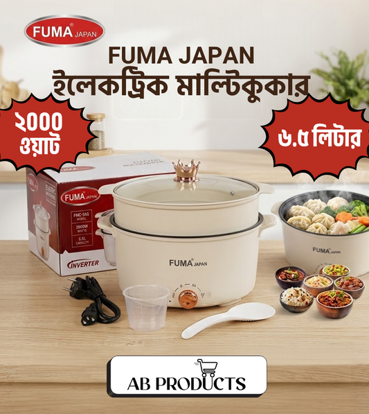 Fuma Japan Electric Multicooker 6.5Liter 2000 Watt FMC55G