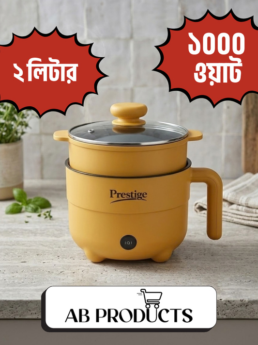 Prestige Electric Multicooker 2 Liter 1000 WATT