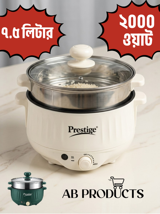 Prestige Electric Multicooker 7.5 Liter 2000 WATT (CW709A)